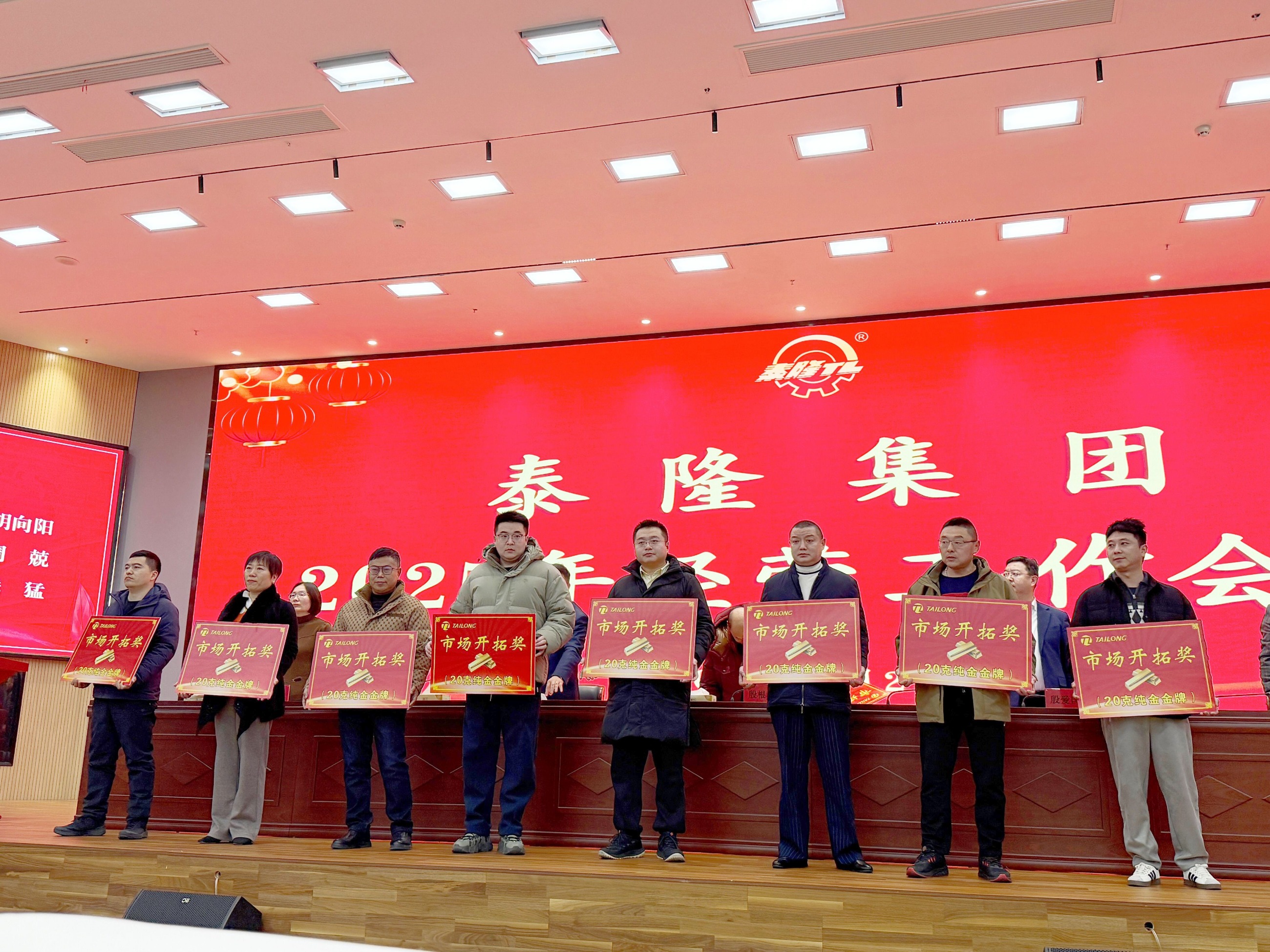 江蘇泰隆減速機（集團(tuán)）股份有限公司