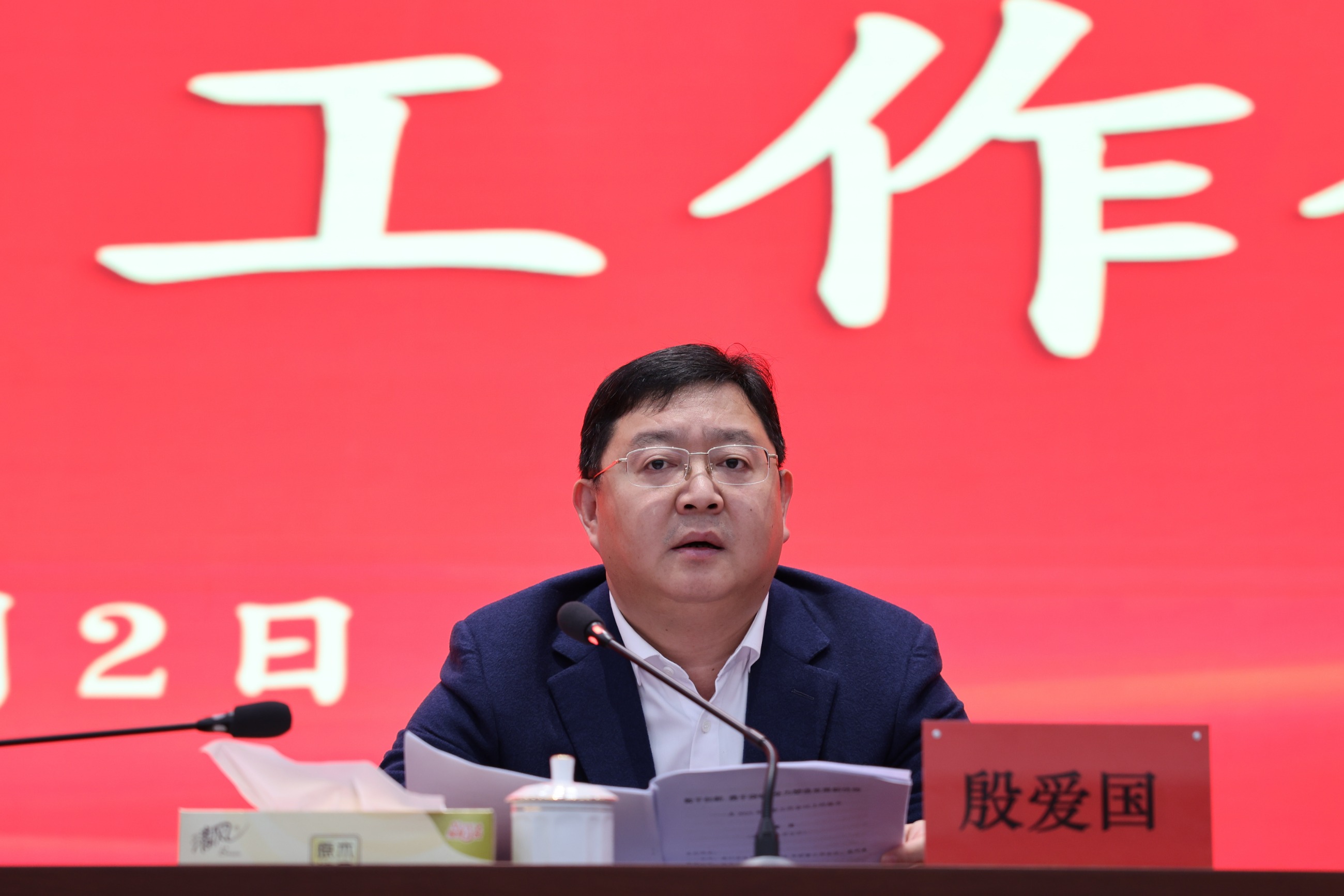 江蘇泰隆減速機（集團(tuán)）股份有限公司