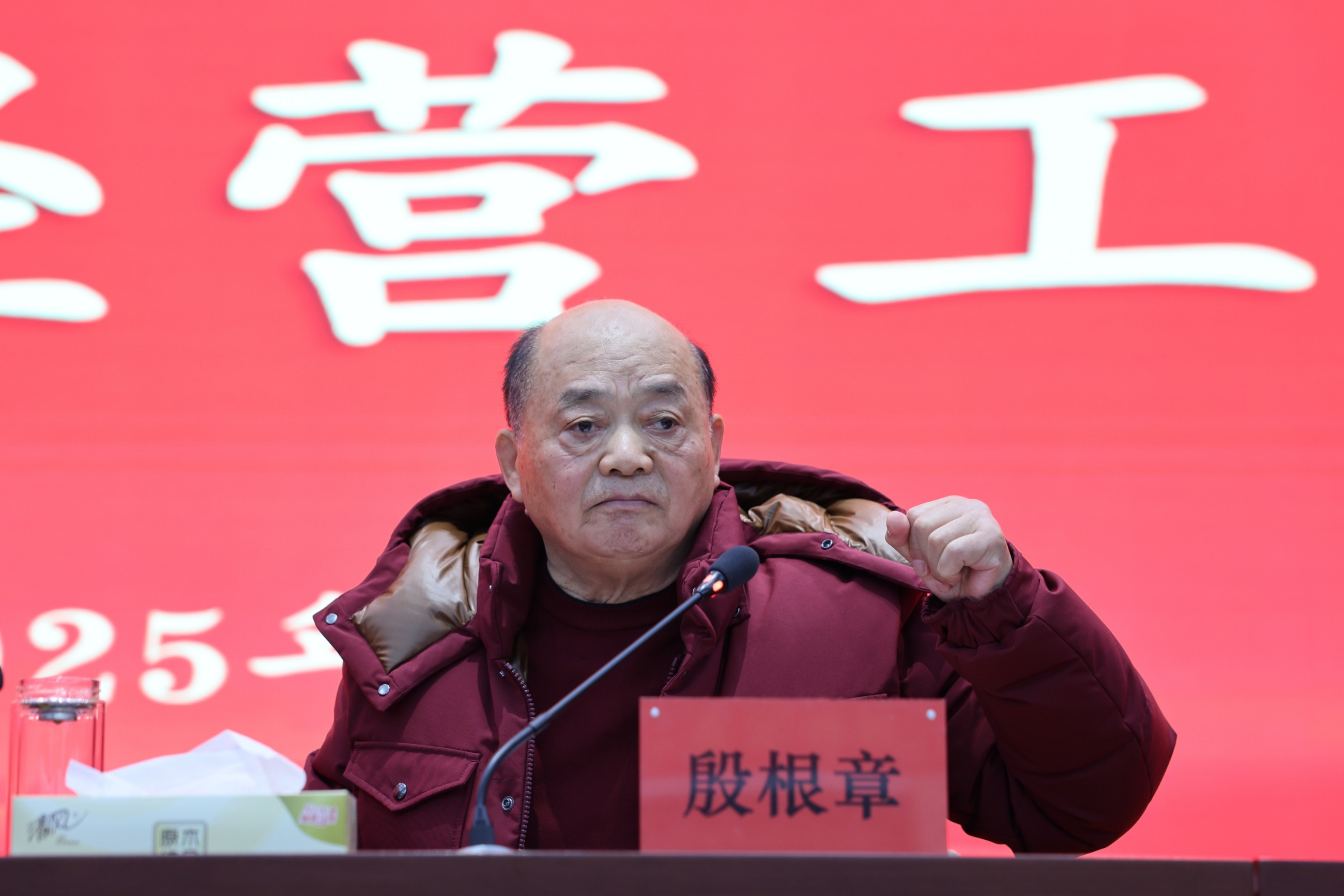 江蘇泰隆減速機（集團(tuán)）股份有限公司