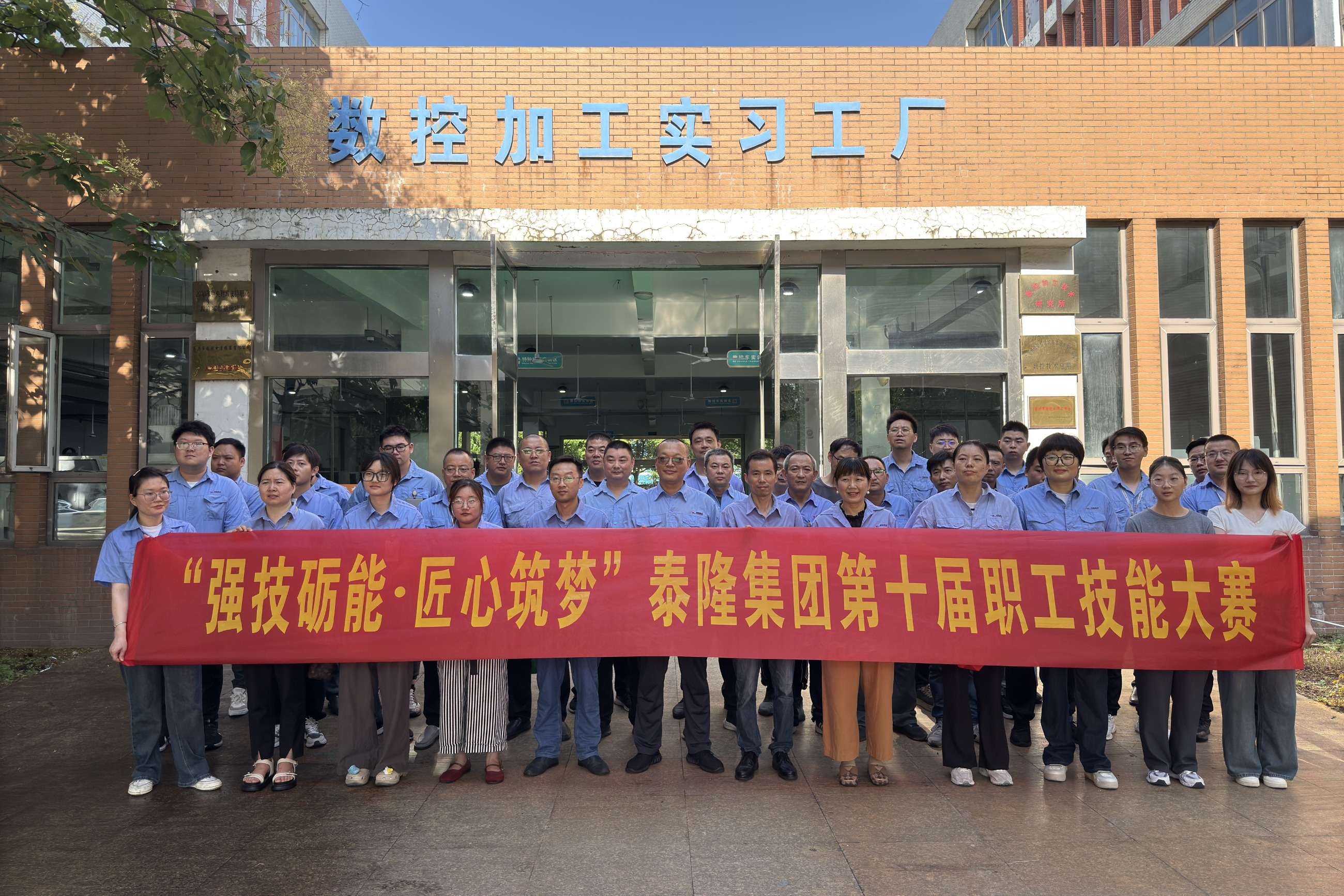 江蘇泰隆減速機(jī)(集團(tuán))股份有限公司 江蘇泰隆減速機(jī)(集團(tuán))股份有限公司